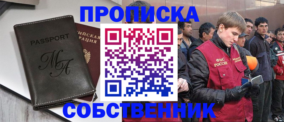 временная регистрация адрес в Выборге